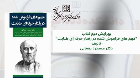  تالیف